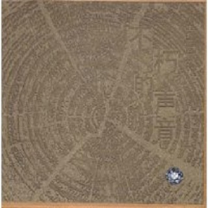 黑人超长巨大XXXXXXX白人
